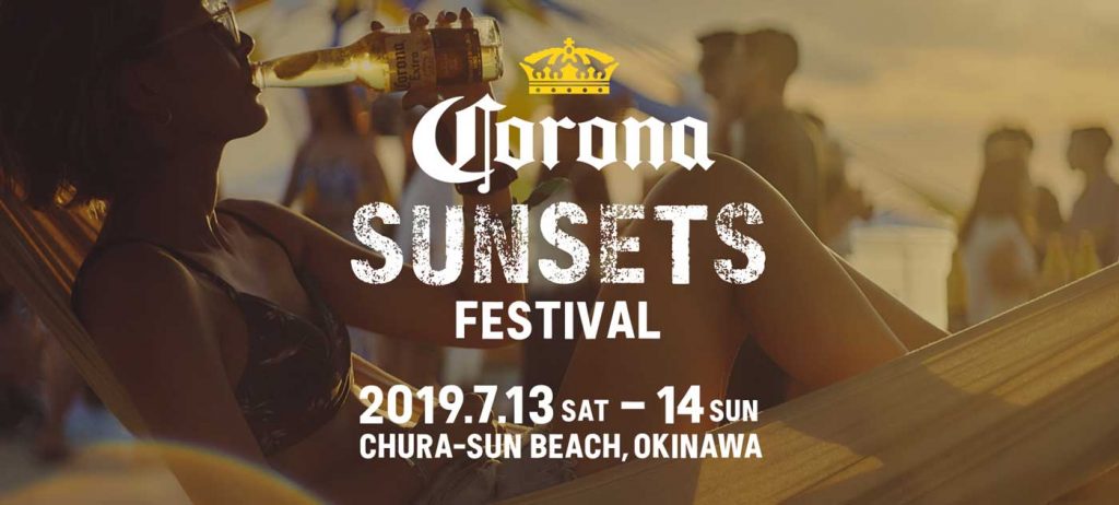 Corona Sunsets 2019