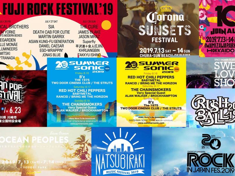Trend & Chaos Ultimate Guide to Music Festivals In Japan 2019